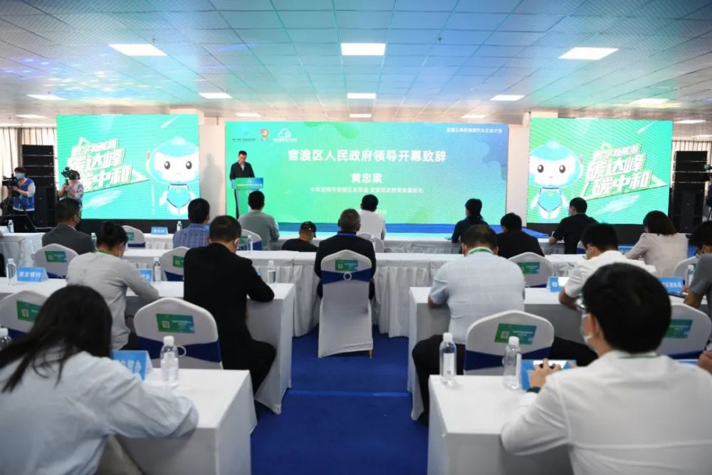 【视点】2022首届云南新能源汽车生态大会在官渡区举行
